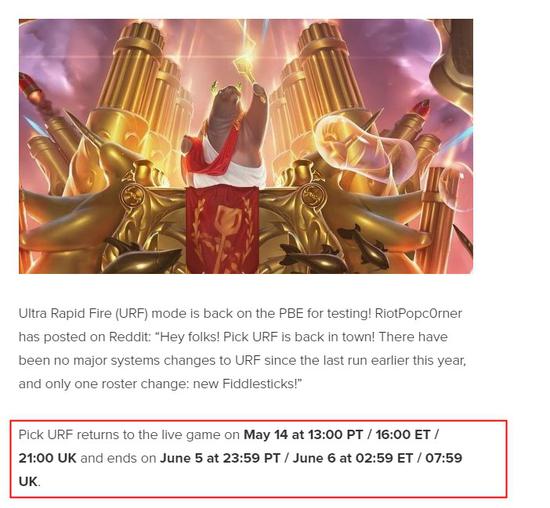 LPL战队赔率分析 IG被低估的原因